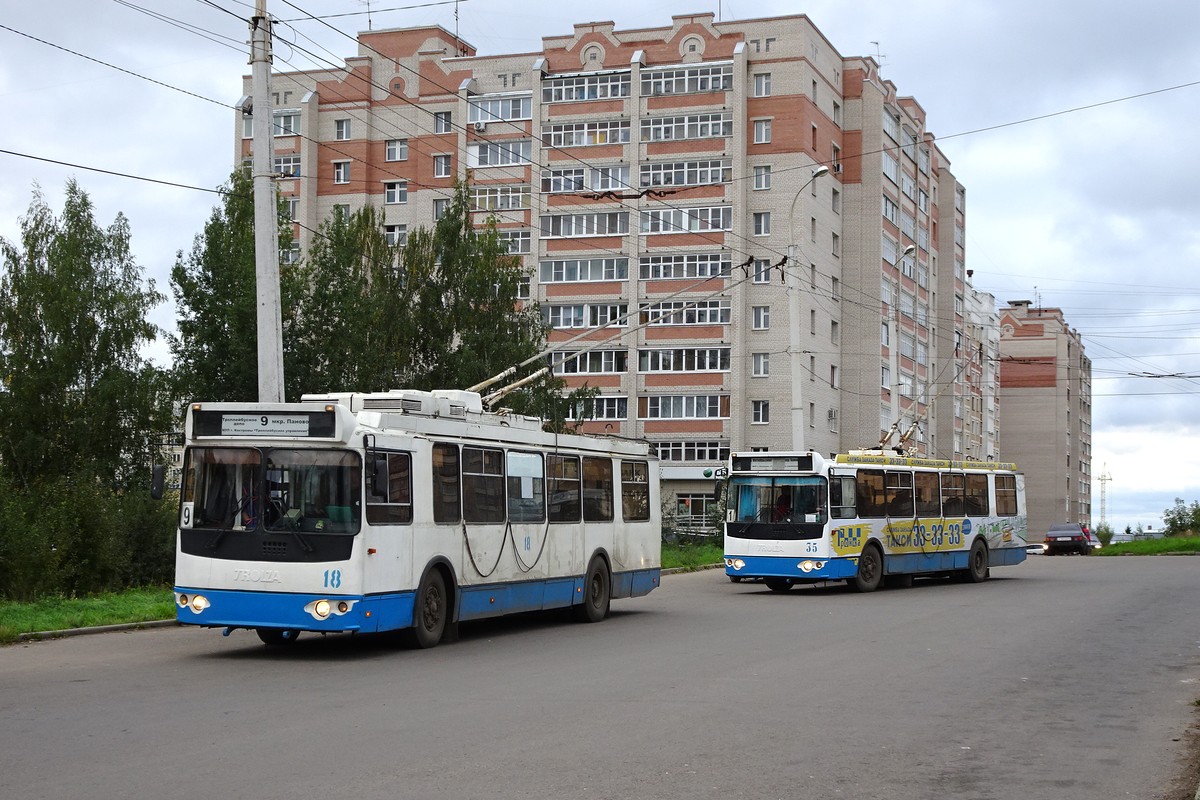 Кострома, ЗиУ-682Г-016.02 № 18