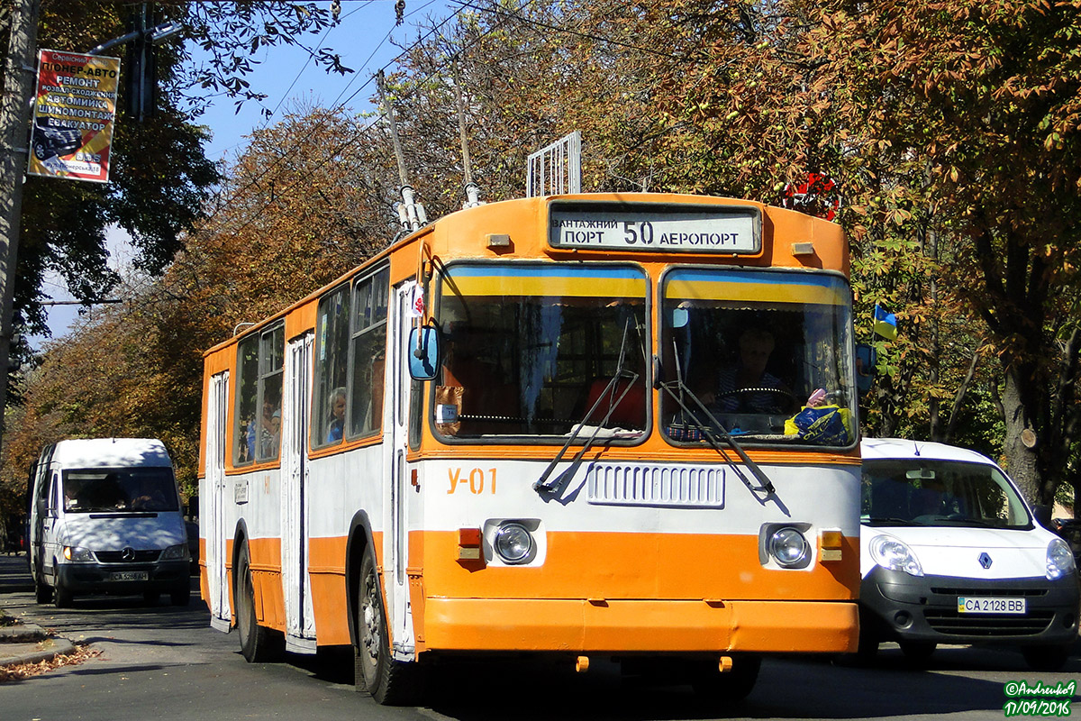 Черкассы, ЗиУ-682ГН № У-1