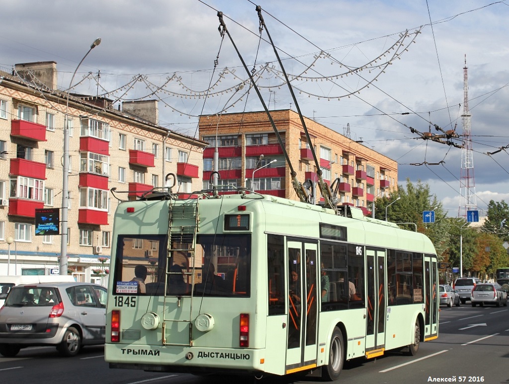 Гомель, БКМ 32102 № 1845