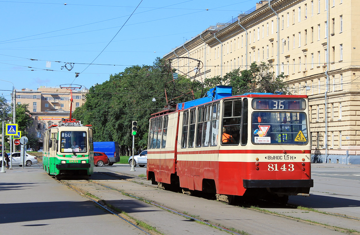Saint-Petersburg, LVS-86K # 8143; Saint-Petersburg, LVS-86K # 8039