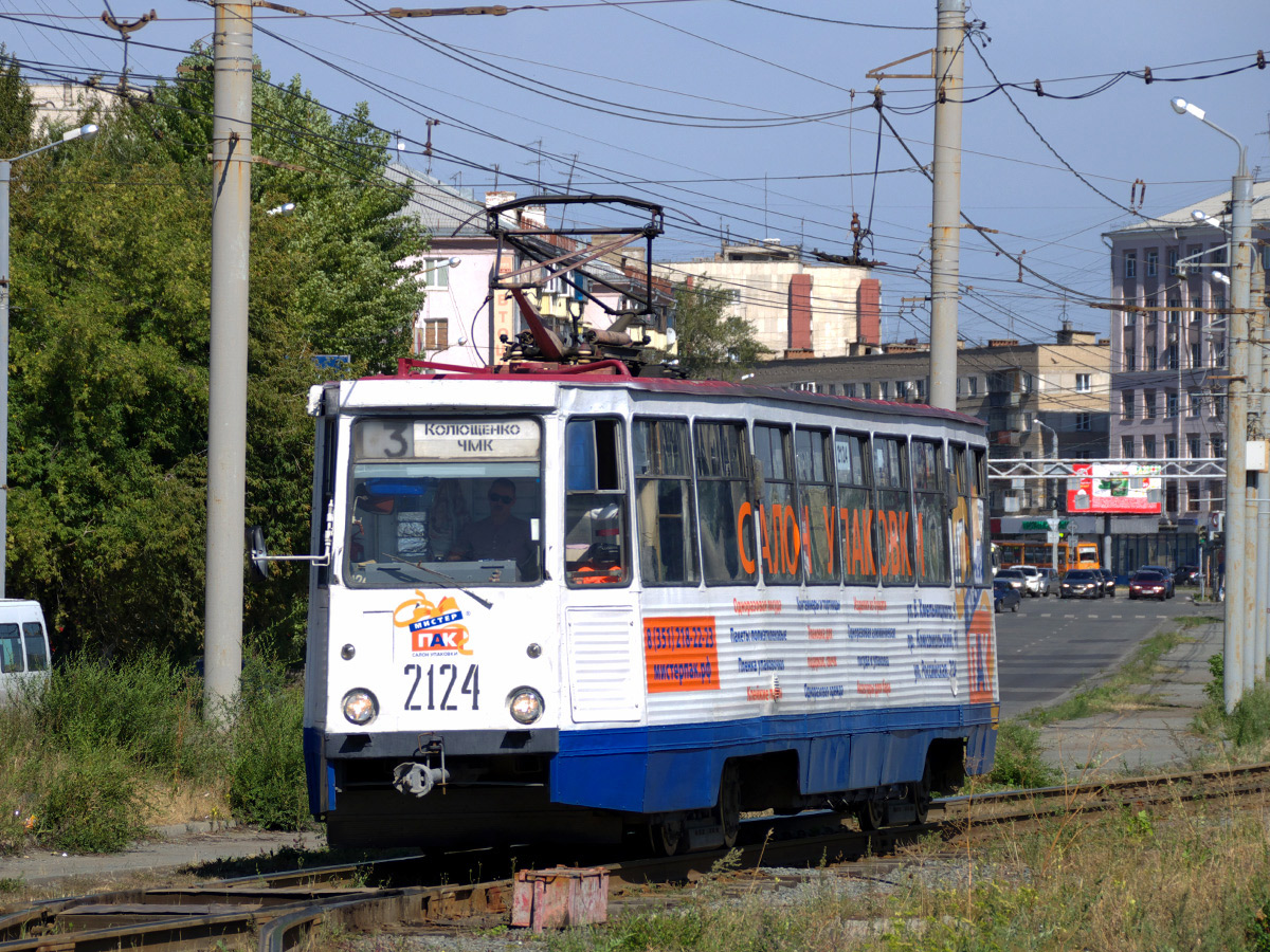 Челябинск, 71-605 (КТМ-5М3) № 2124