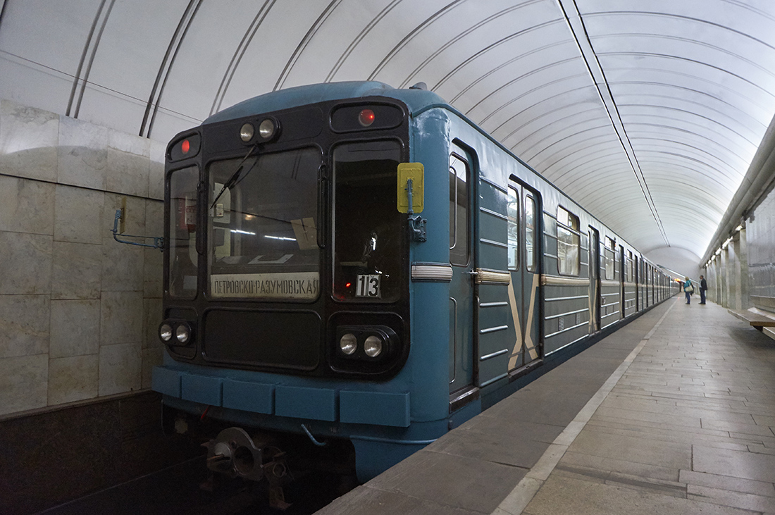 Москва, 81-717.5 (ЛВЗ/ВМ) № 10167