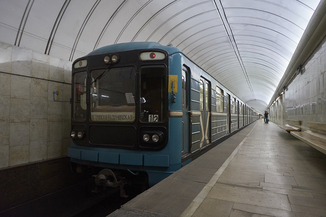 Москва, 81-570 № 10188