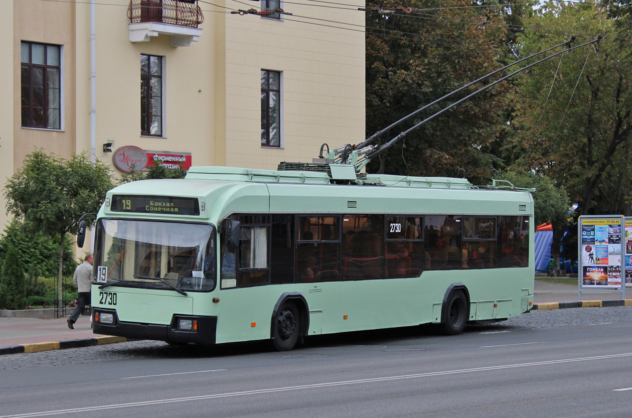 Homiel, BKM 32102 Br. 2730