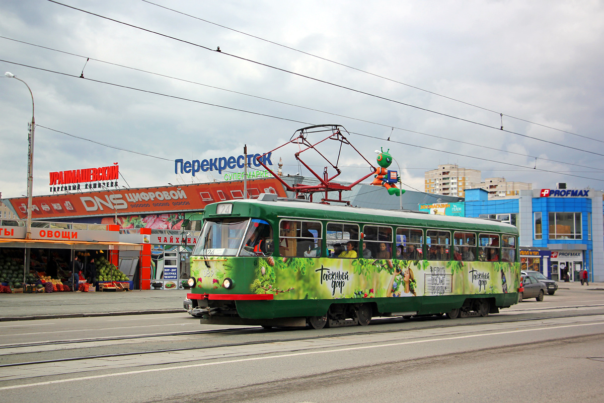 Екатеринбург, Tatra T3SU (двухдверная) № 089