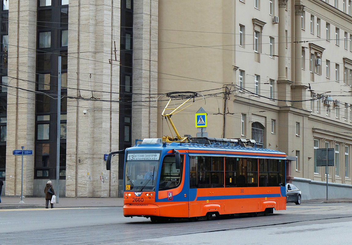 Москва, 71-623-02 № 2660