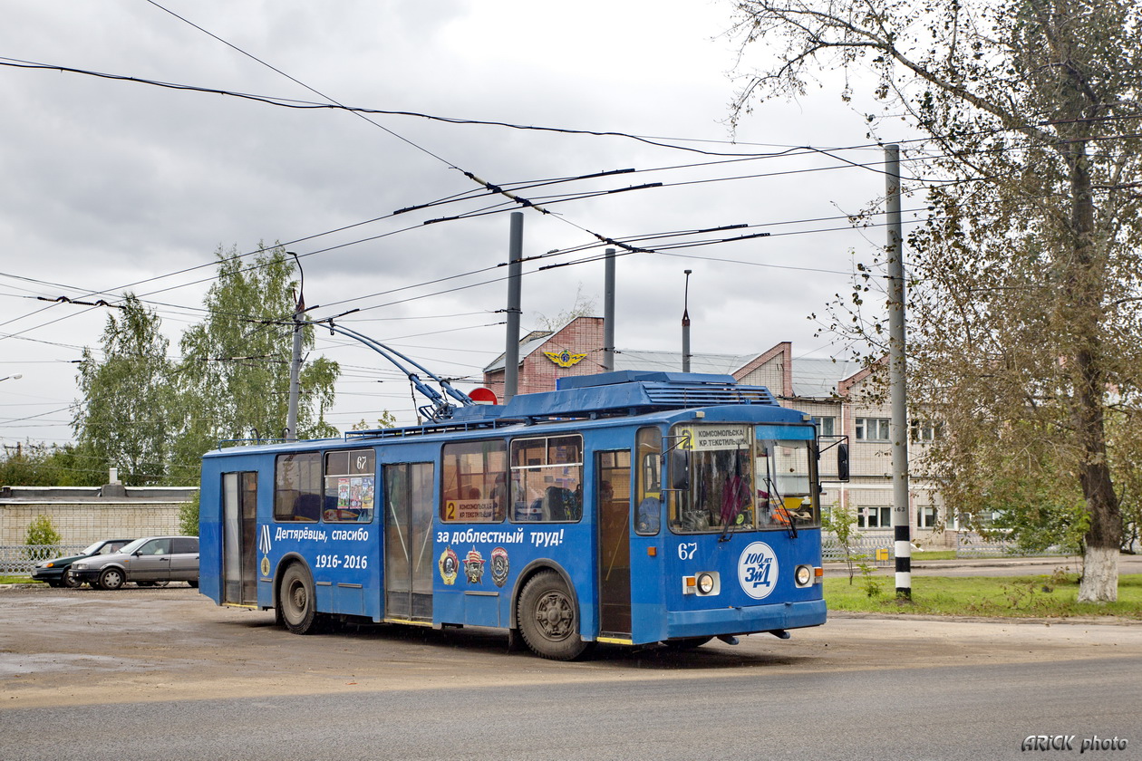 Ковров, ВЗТМ-5284 № 67