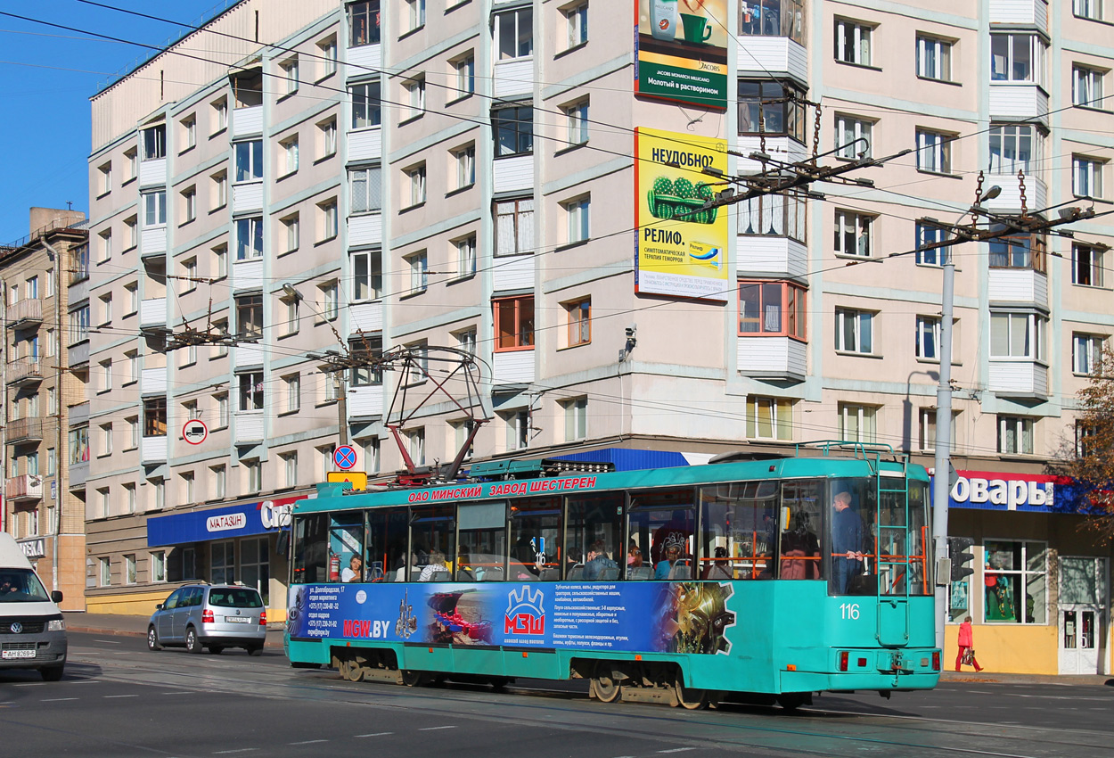 Минск, БКМ 60102 № 116