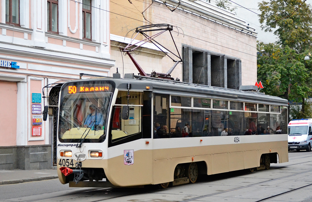 Moszkva, 71-619A — 4054