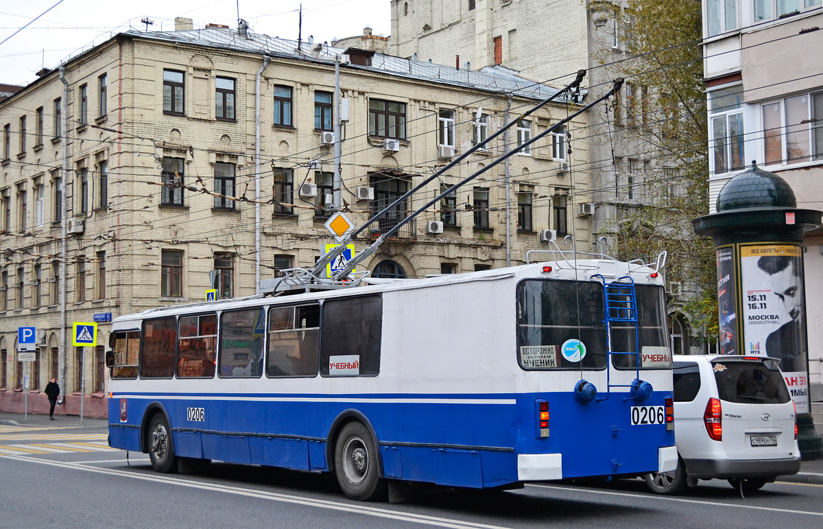 Москва, ЗиУ-682Г-016  [Г0М] № 0206