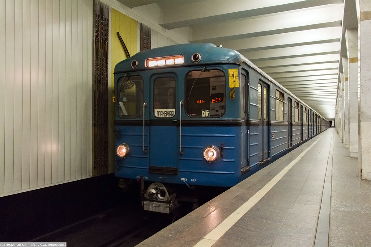 Москва, Еж3 № 5981