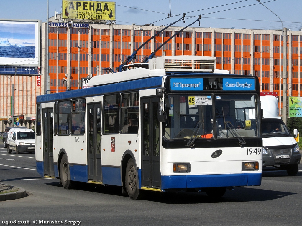 Saint-Petersburg, VMZ-52981 č. 1949