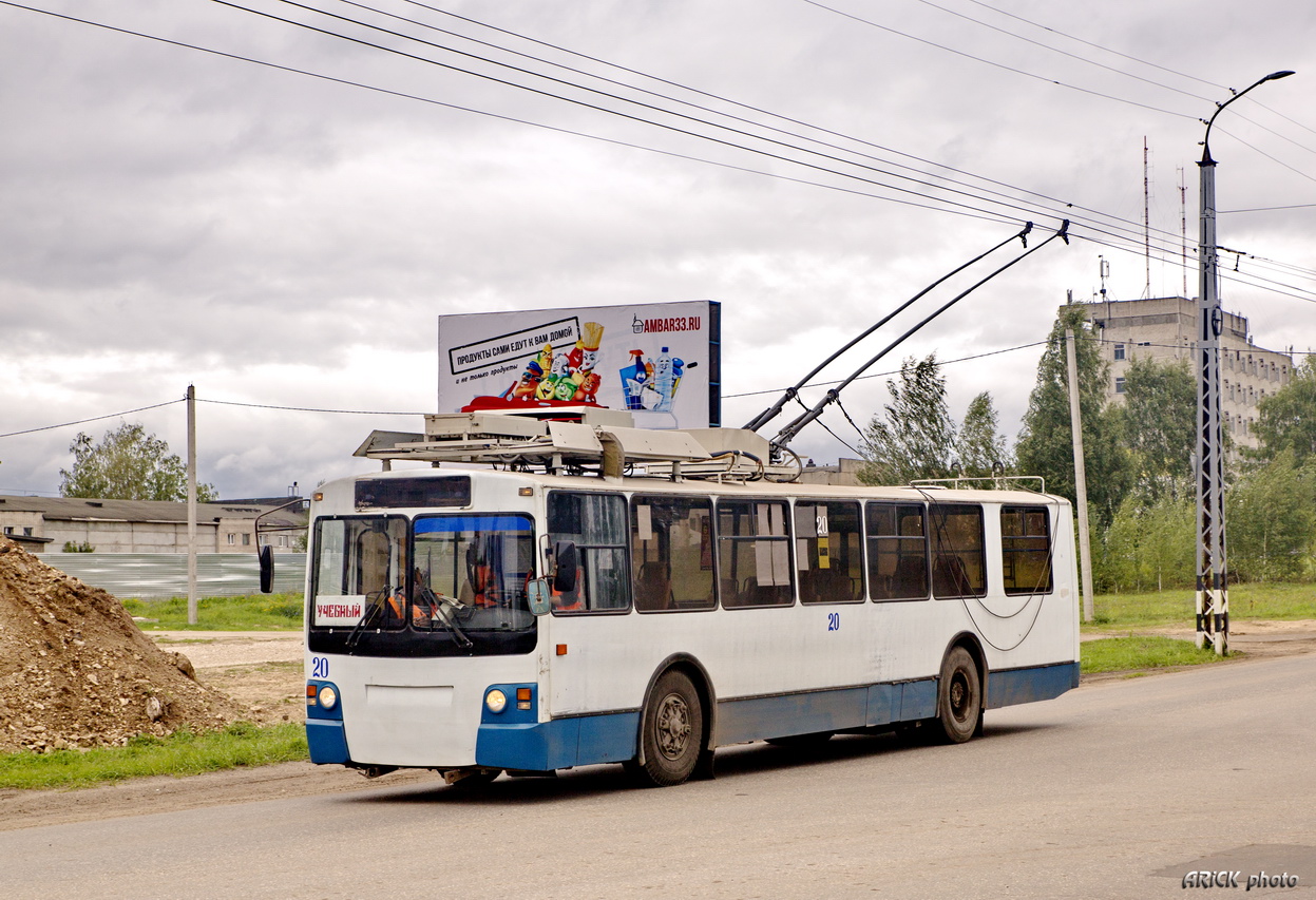 Kovrov, ZiU-682 GOH Ivanovo Nr. 20