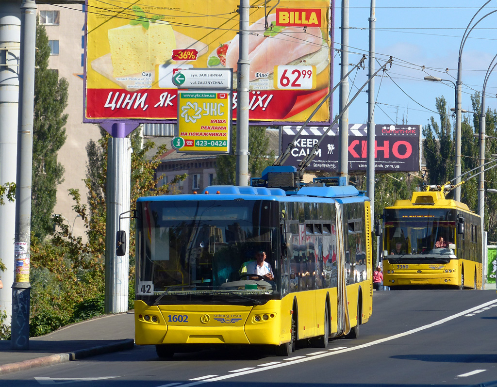 Киев, LAZ E301D1 № 1602