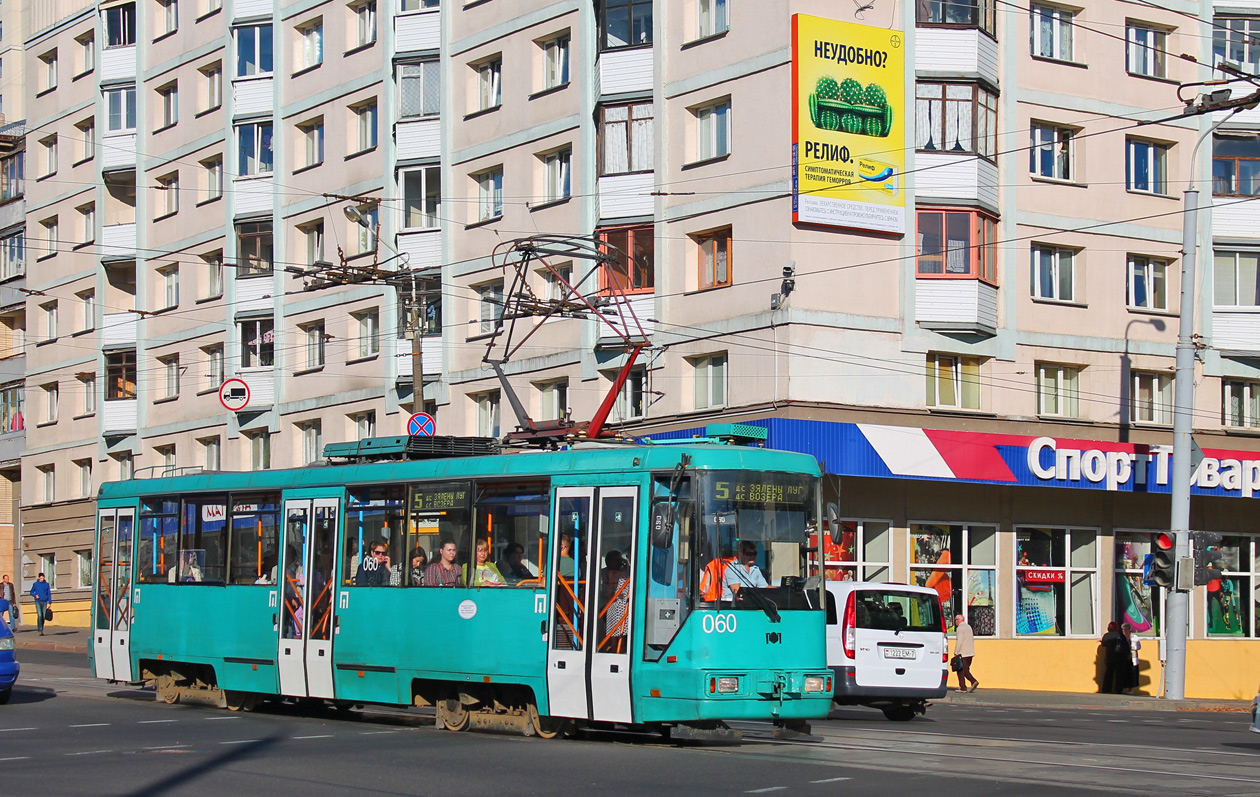 Минск, БКМ 60102 № 060