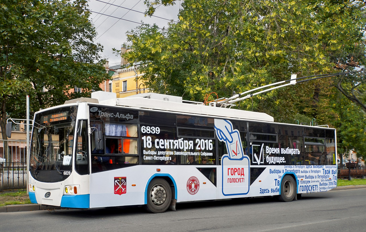 Санкт-Петербург, ВМЗ-5298.01 «Авангард» № 6839
