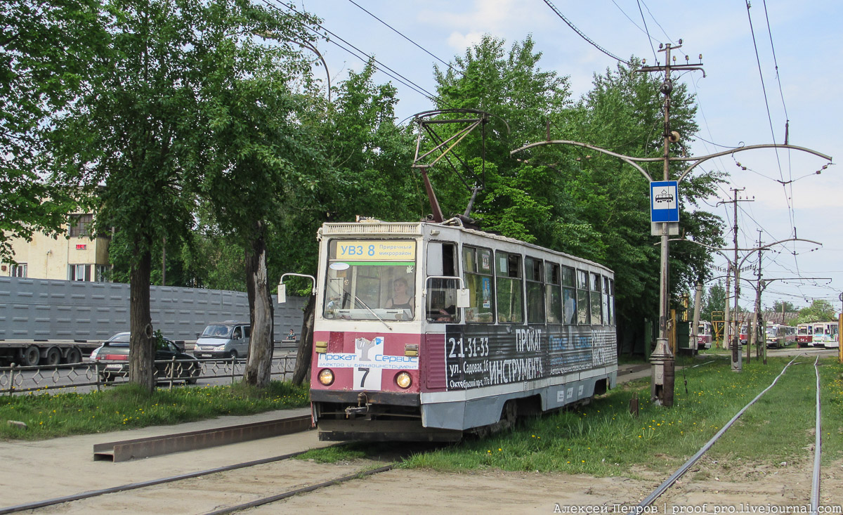 Нижний Тагил, 71-605 (КТМ-5М3) № 7