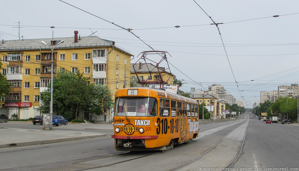 Екатеринбург, Tatra T3SU № 200