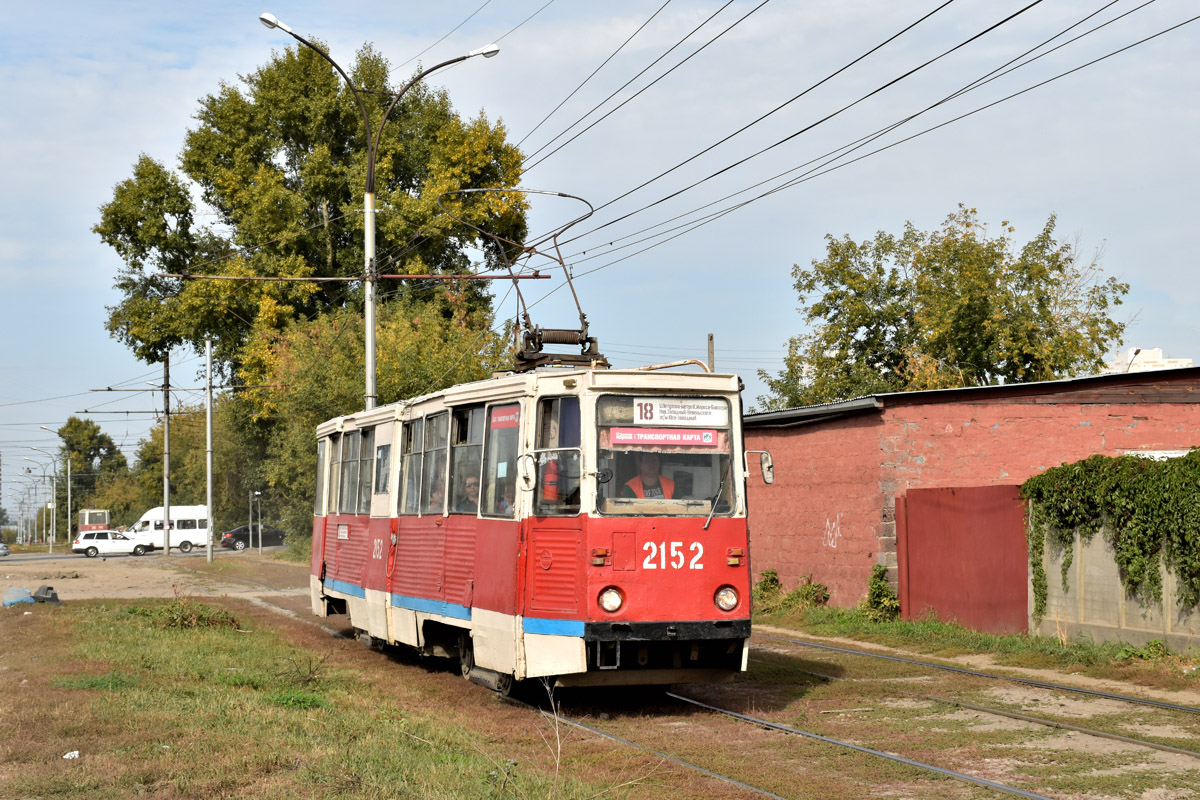 Новасібірск, 71-605А № 2152