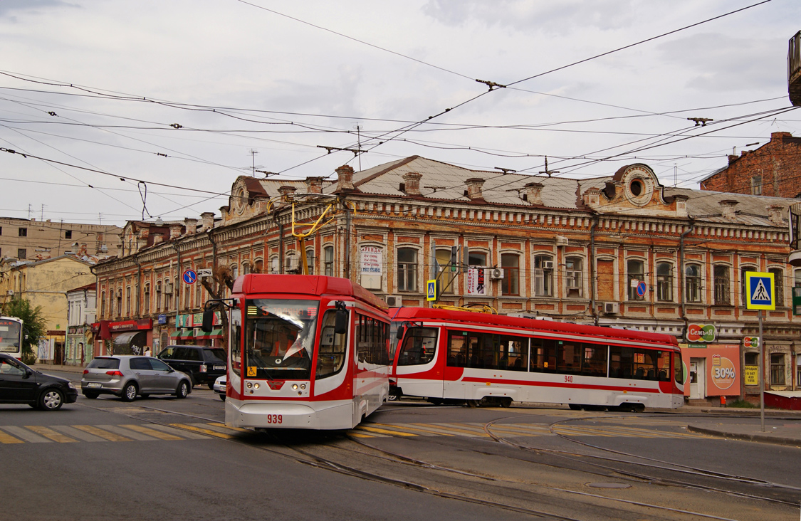 Самара, 71-623-02.01 № 939