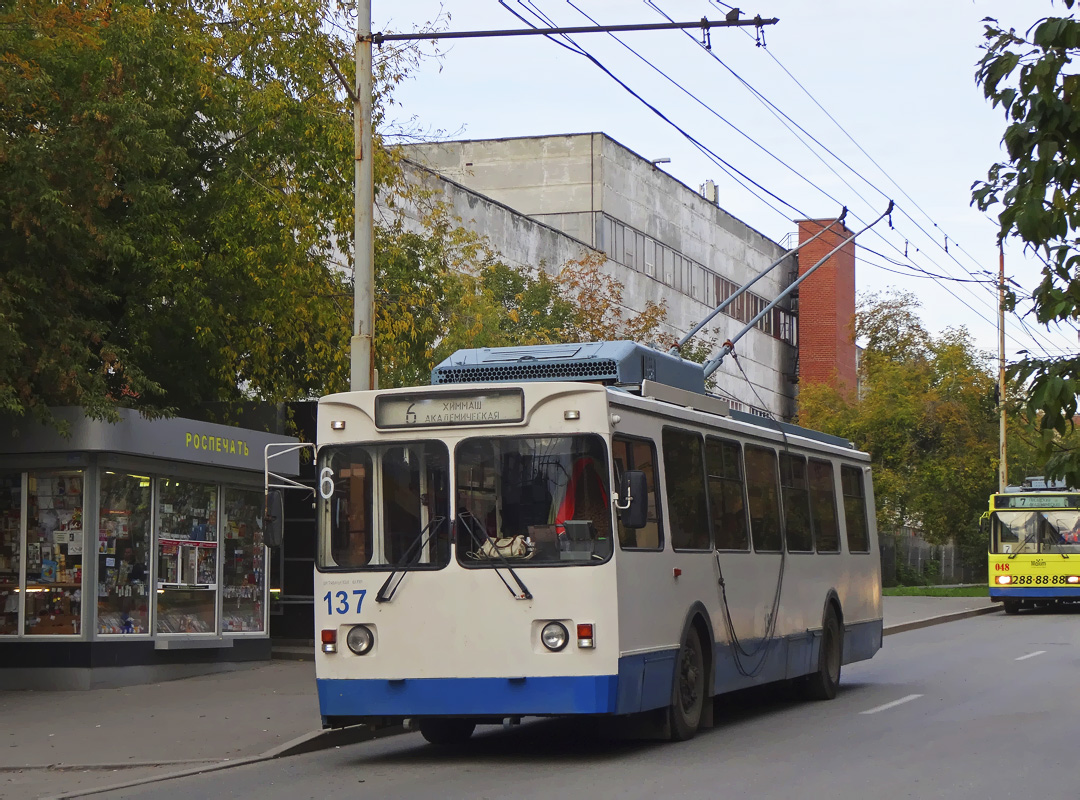 Екатеринбург, МТрЗ-6223-0000010 № 137