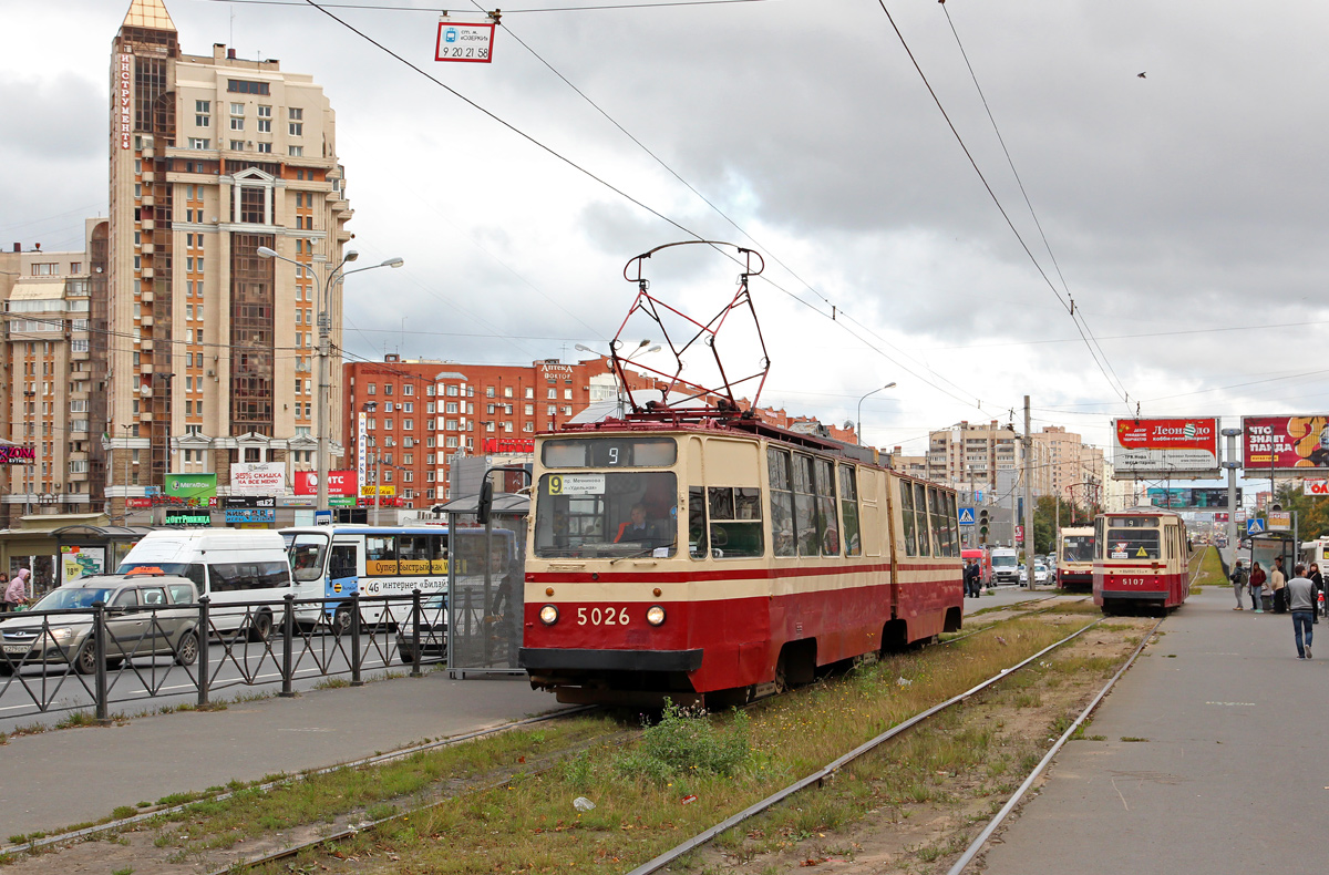 Санкт-Петербург, ЛВС-86К № 5026