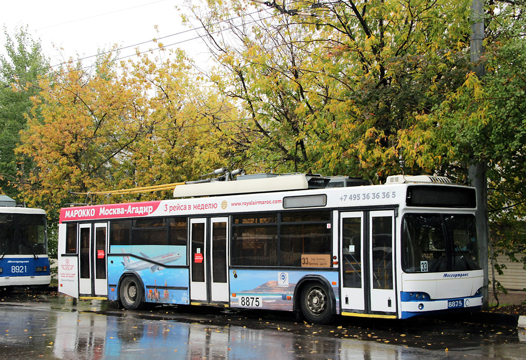 Москва, СВАРЗ-МАЗ-6235.00 № 8875