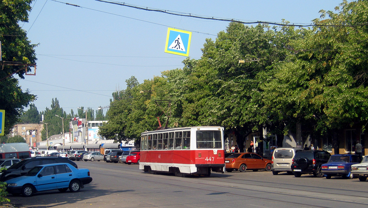 Кривой Рог, 71-605А № 447