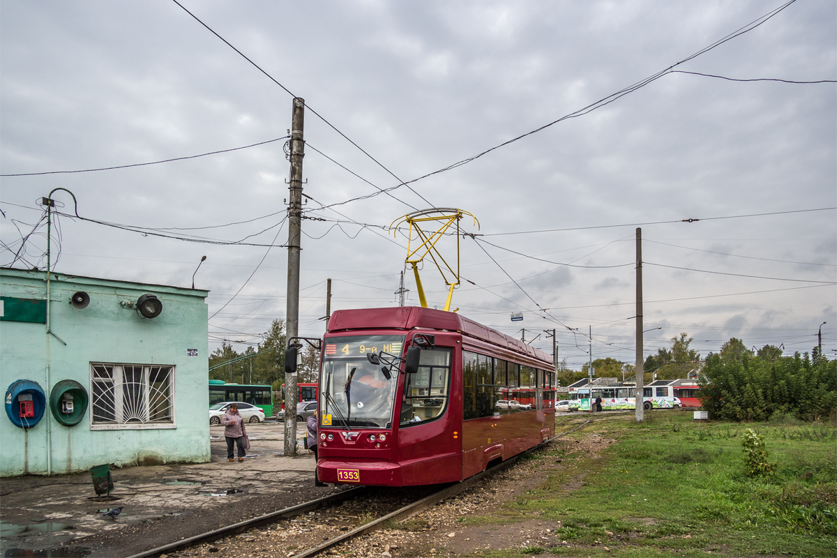 Казань, 71-623-02.02 № 1353
