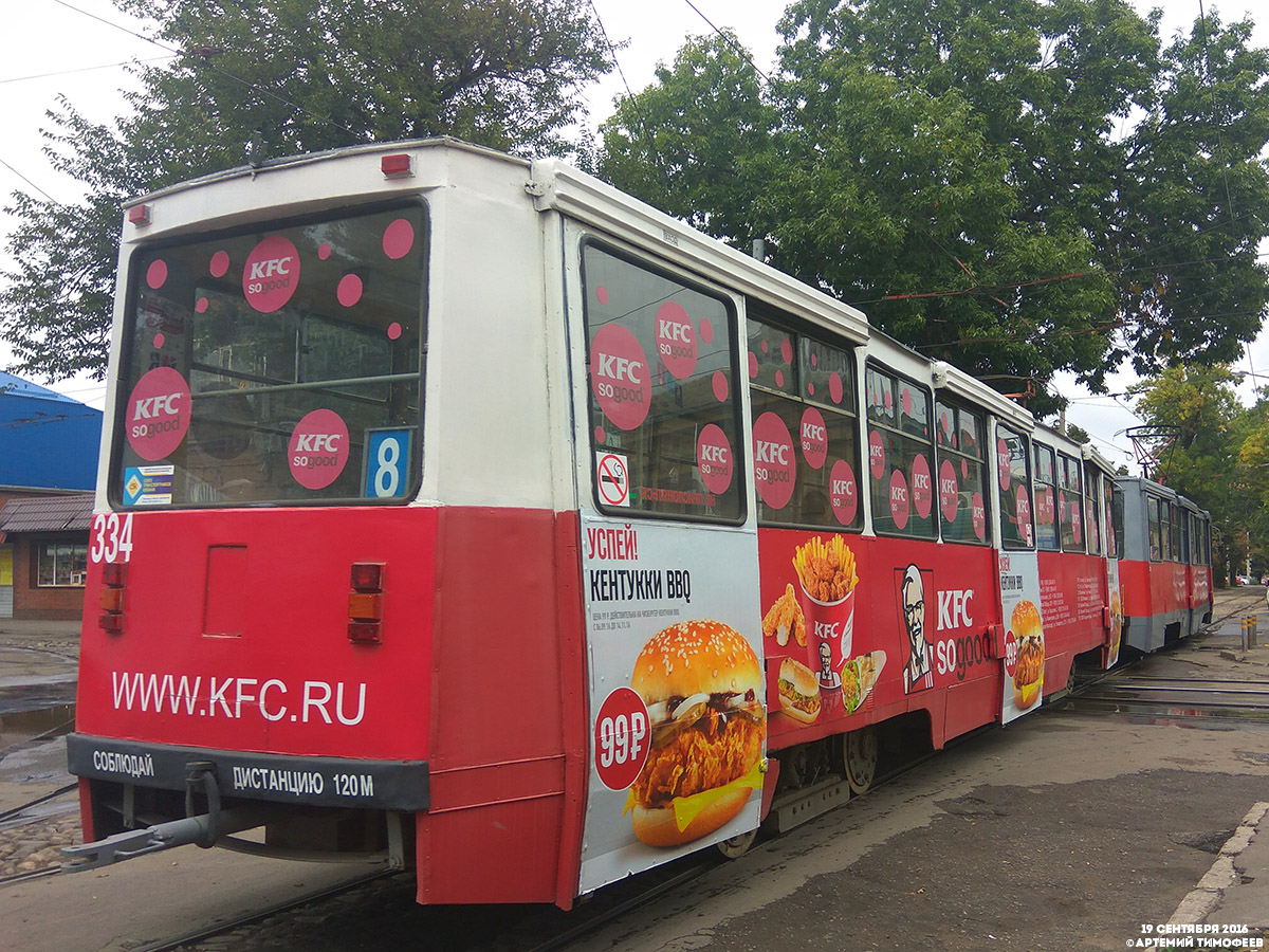 Краснодар, 71-605 (КТМ-5М3) № 334