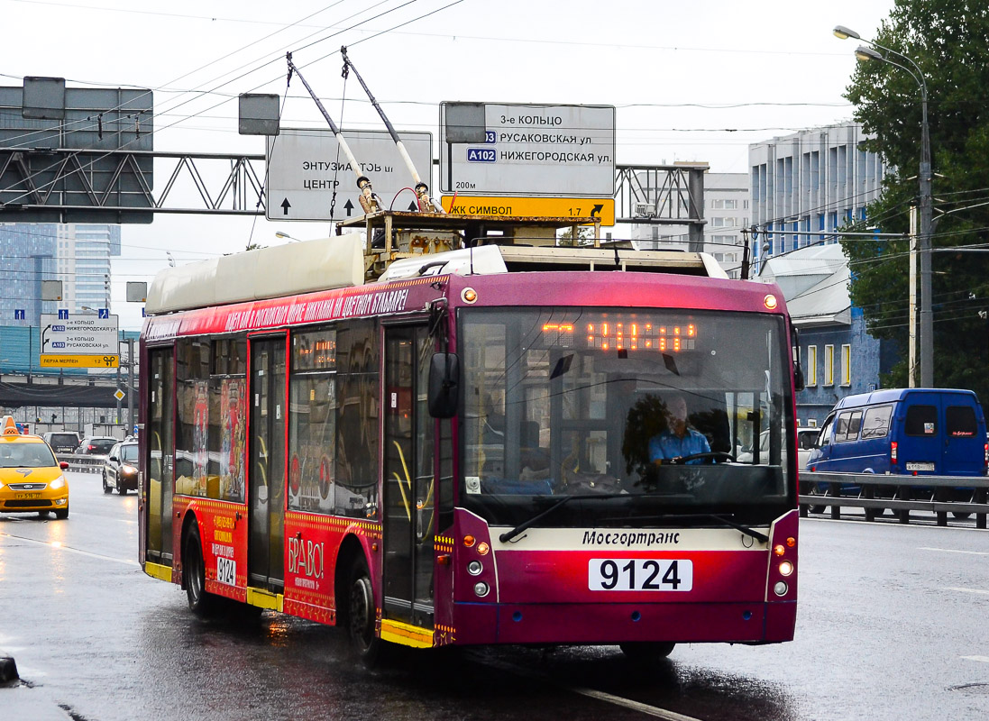 Москва, Тролза-5265.00 «Мегаполис» № 9124