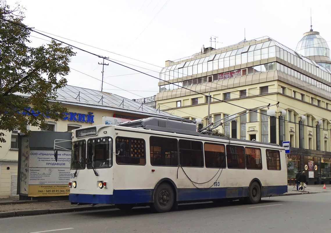Екатеринбург, МТрЗ-6223-0000010 № 193