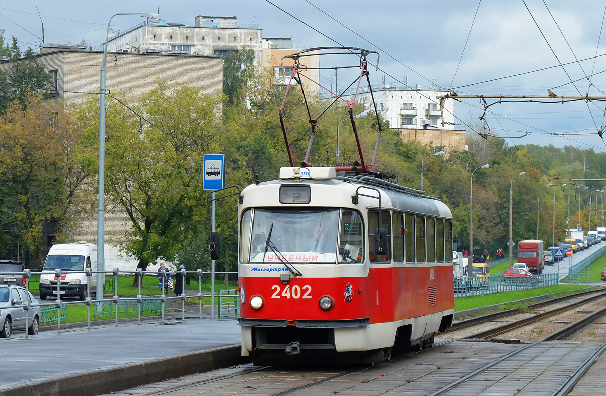 Москва, МТТА № 2402