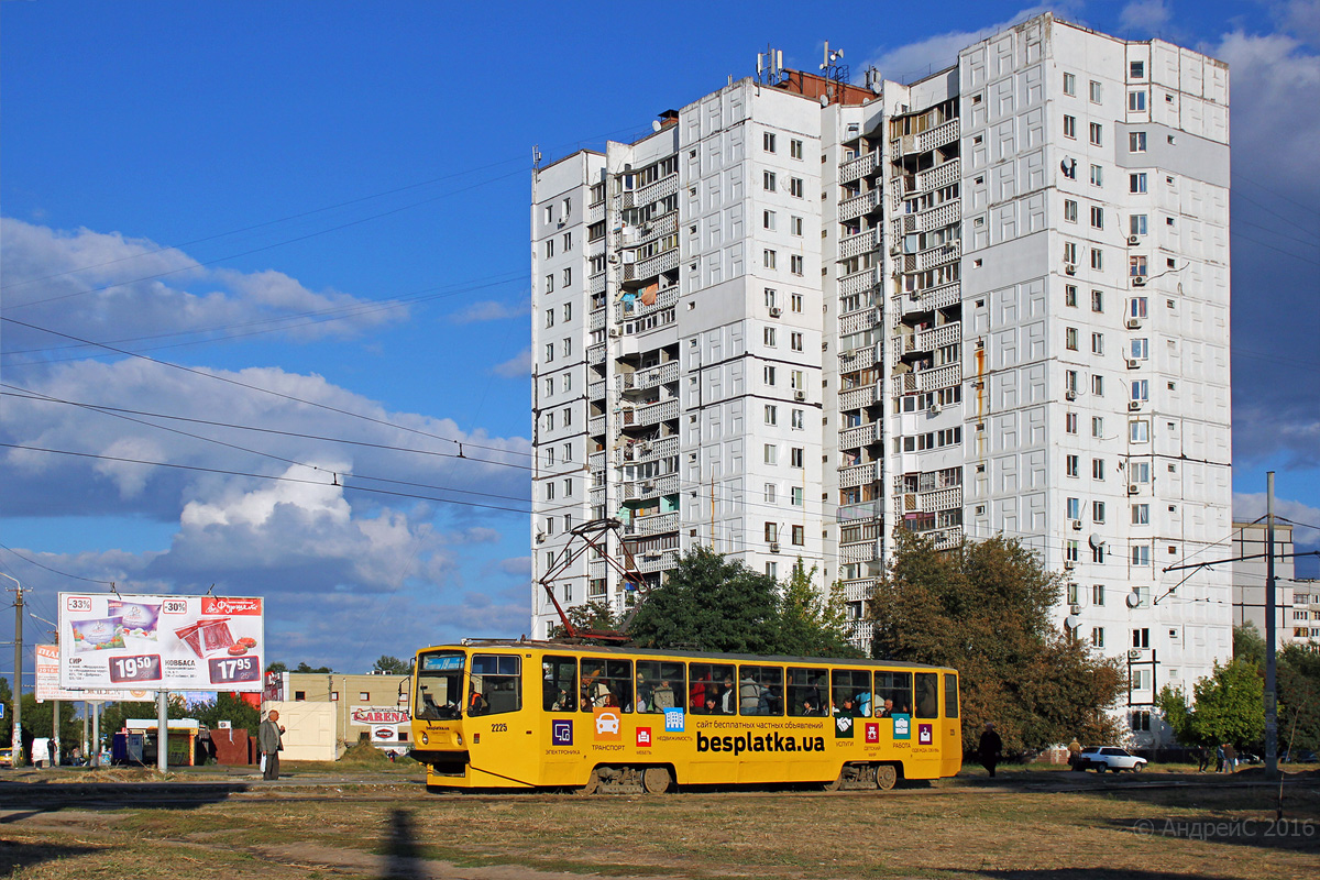 Днепр, 71-608КМ № 2225