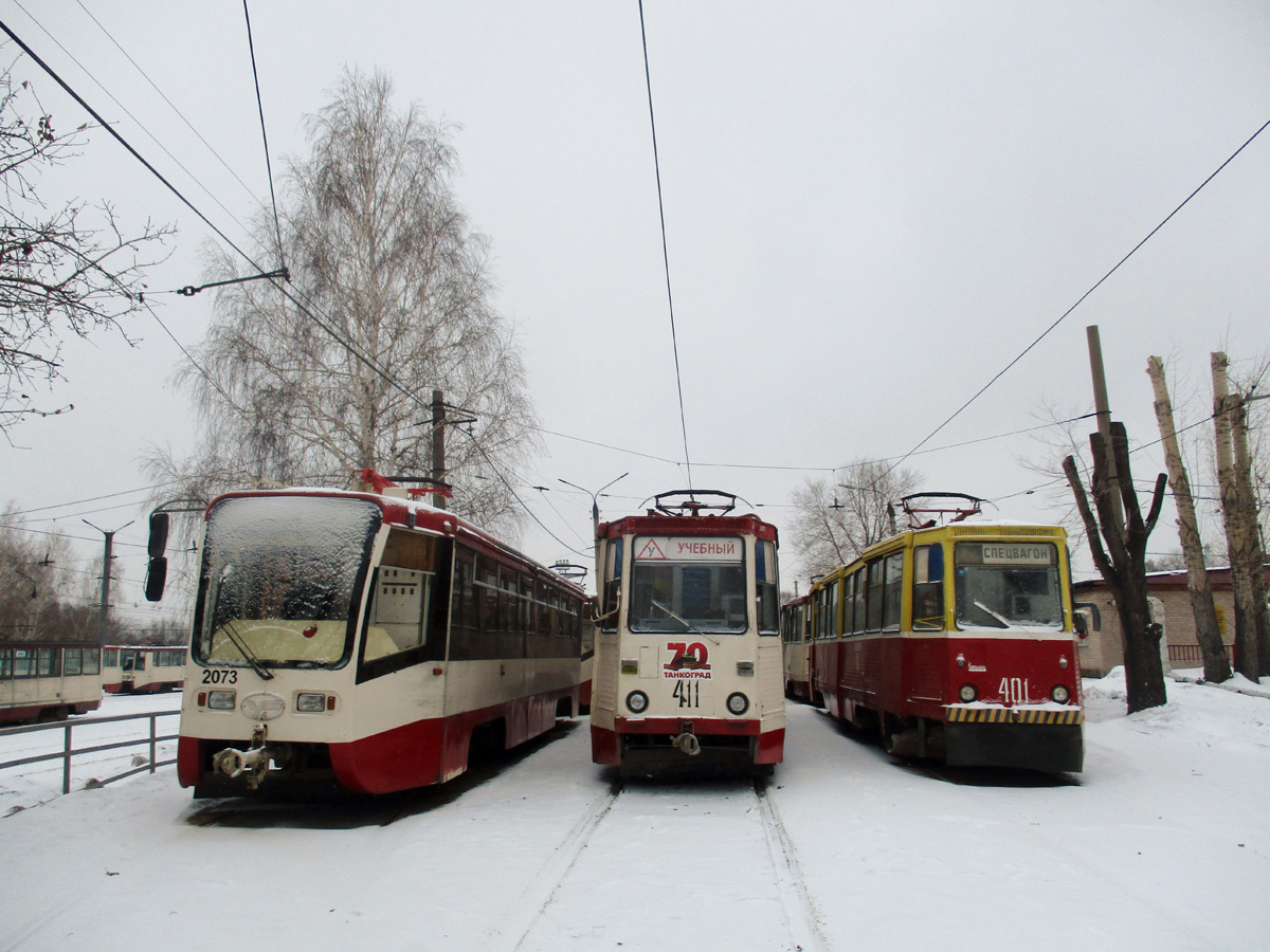 Челябинск, 71-619КТ № 2073; Челябинск, 71-605А № 411; Челябинск, ВТК-24 № 401; Челябинск — Разные фотографии