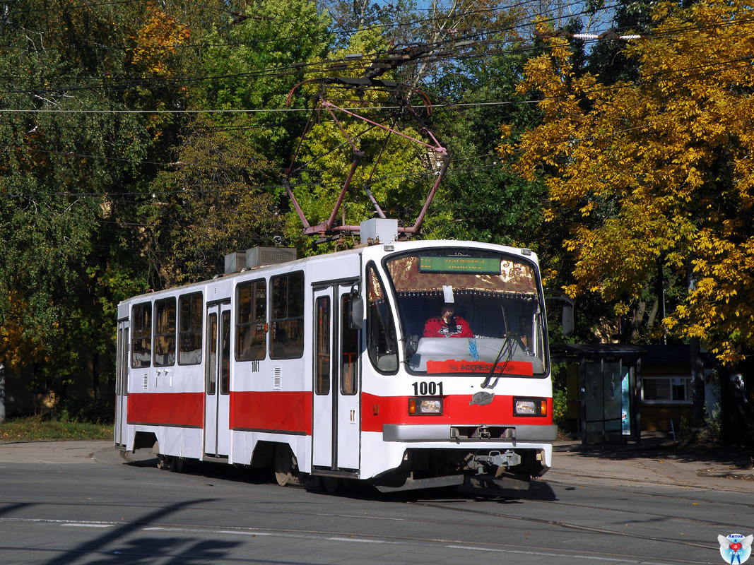 Нижний Новгород, 71-403 № 1001