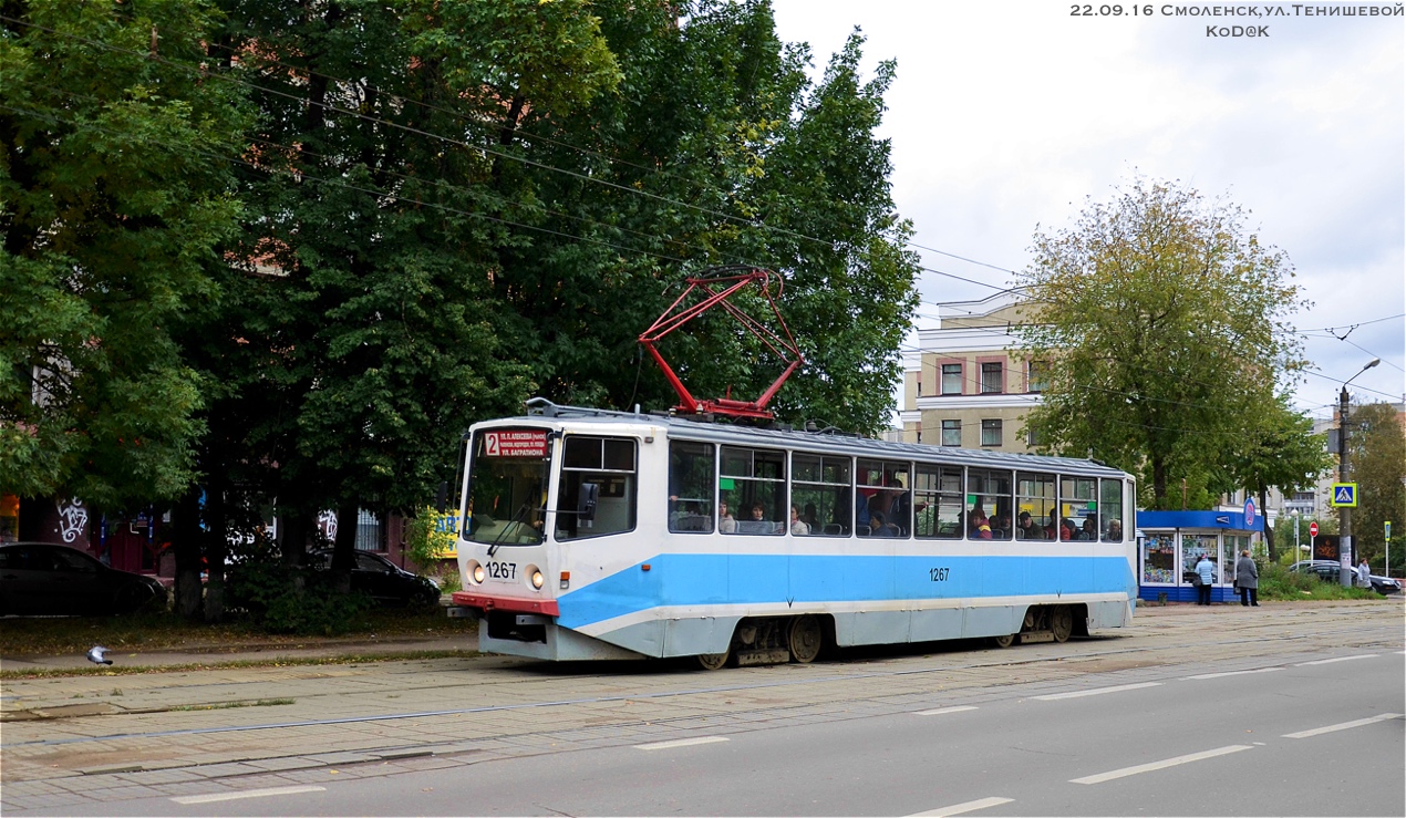 Смоленск, 71-608КМ № 1267