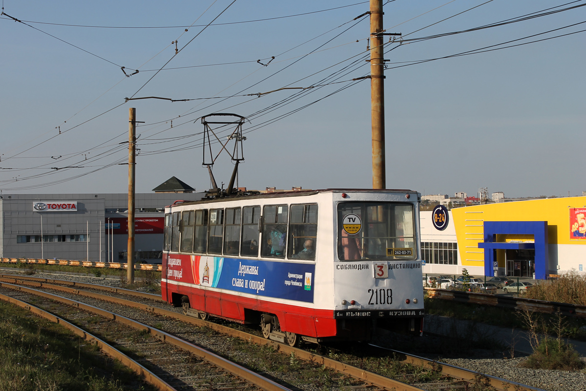 Челябинск, 71-605 (КТМ-5М3) № 2108