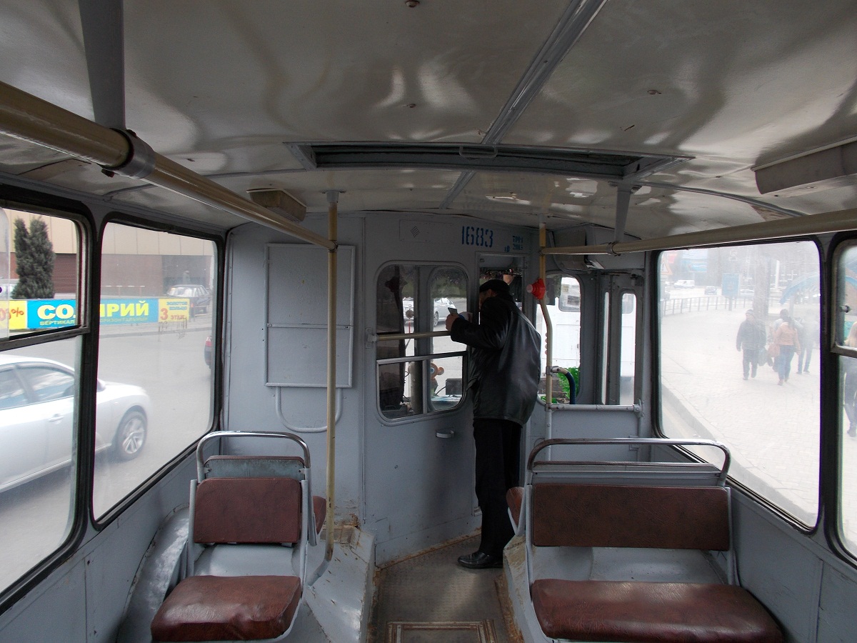 Донецк, ZiU-682V № 1683