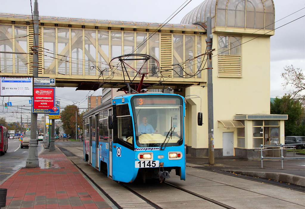 Москва, 71-619А № 1145