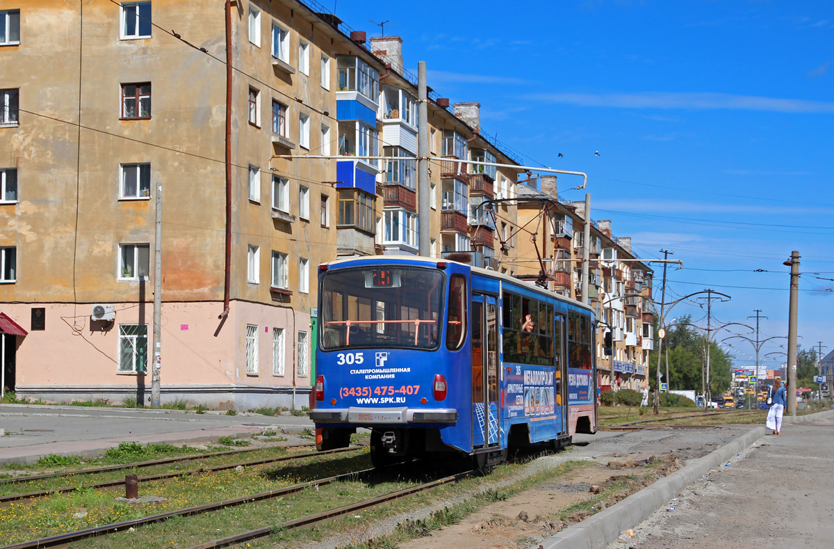 Nyizsnij Tagil, 71-405 — 305