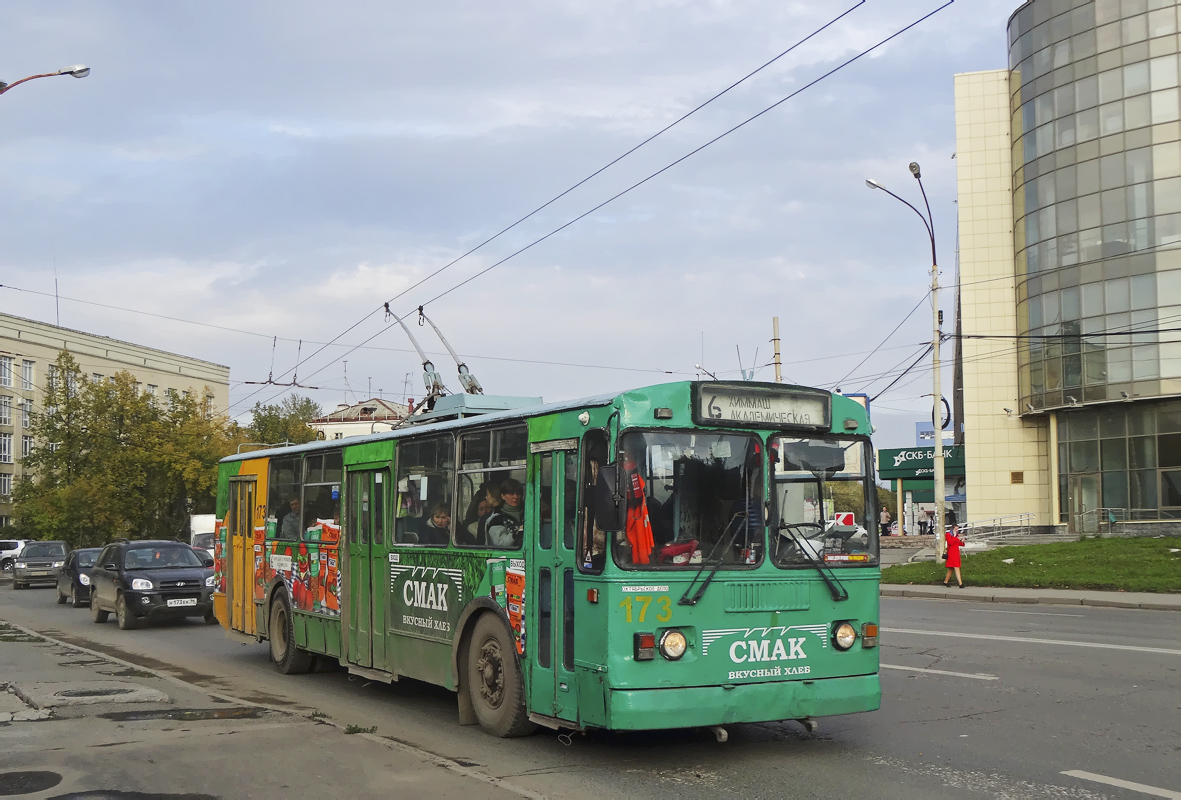 Екатеринбург, ЗиУ-682Г [Г00] № 173