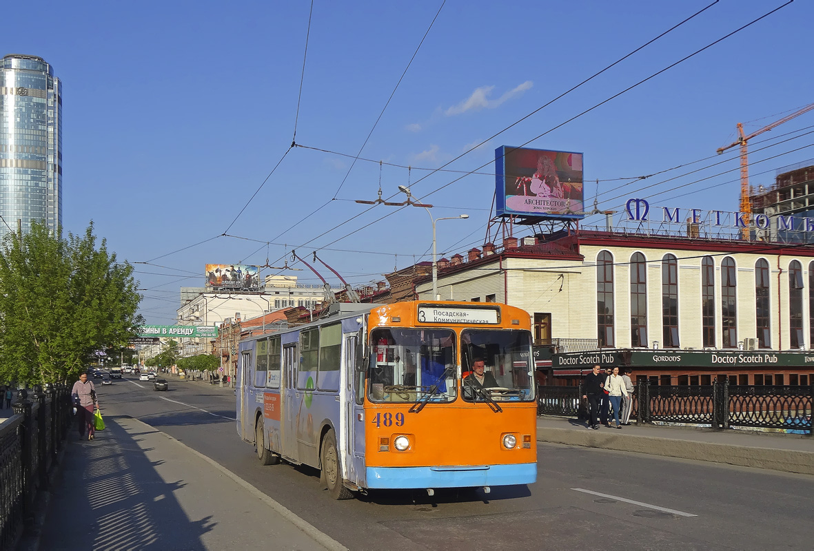 Yekaterinburg, ZiU-682V-012 [V0A] Br. 489