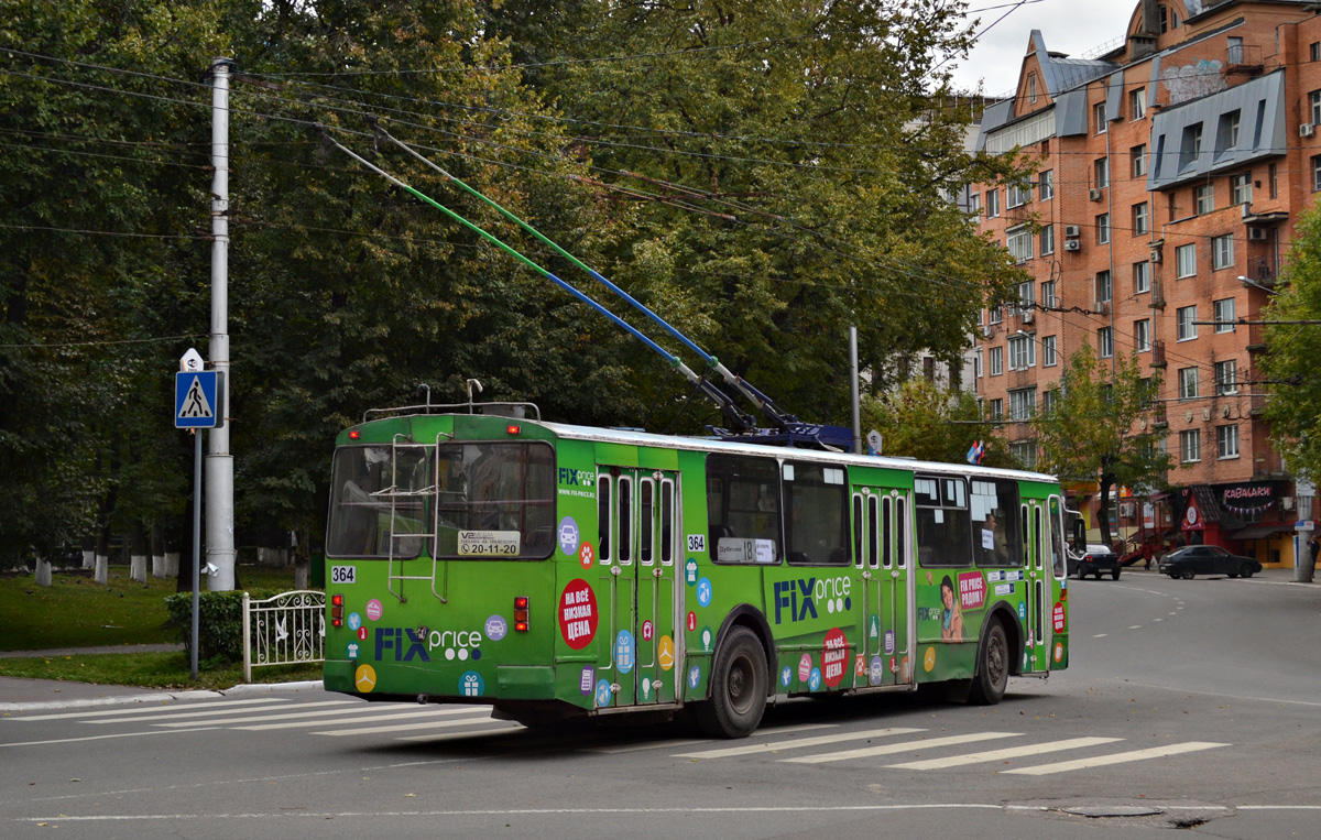 Kaluga, ZiU-682G-012 [G0A] Nr 364