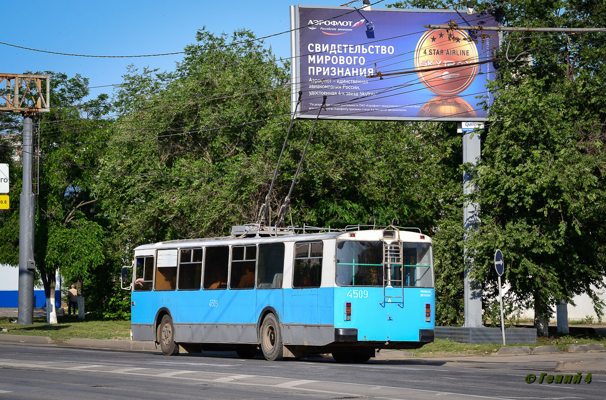 Wolgograd, ZiU-682G-016 (012) Nr. 4509