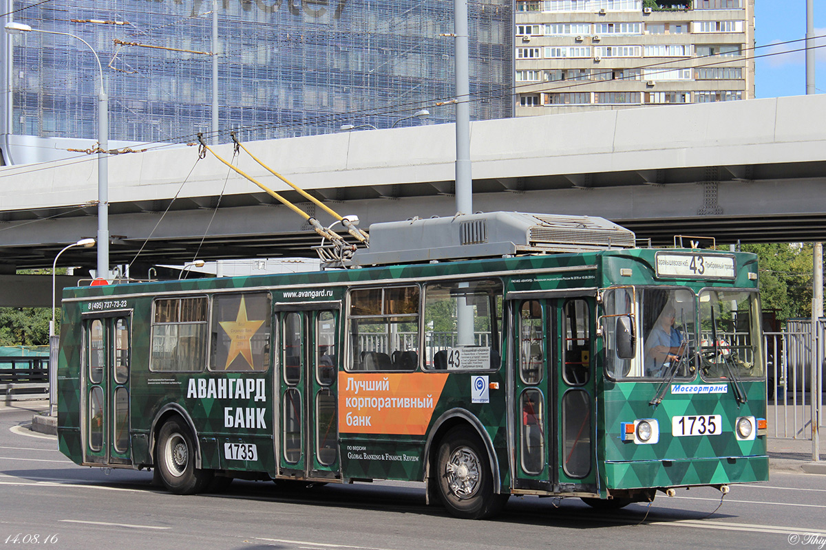 Москва, ЗиУ-682ГМ1 (с широкой передней дверью) № 1735