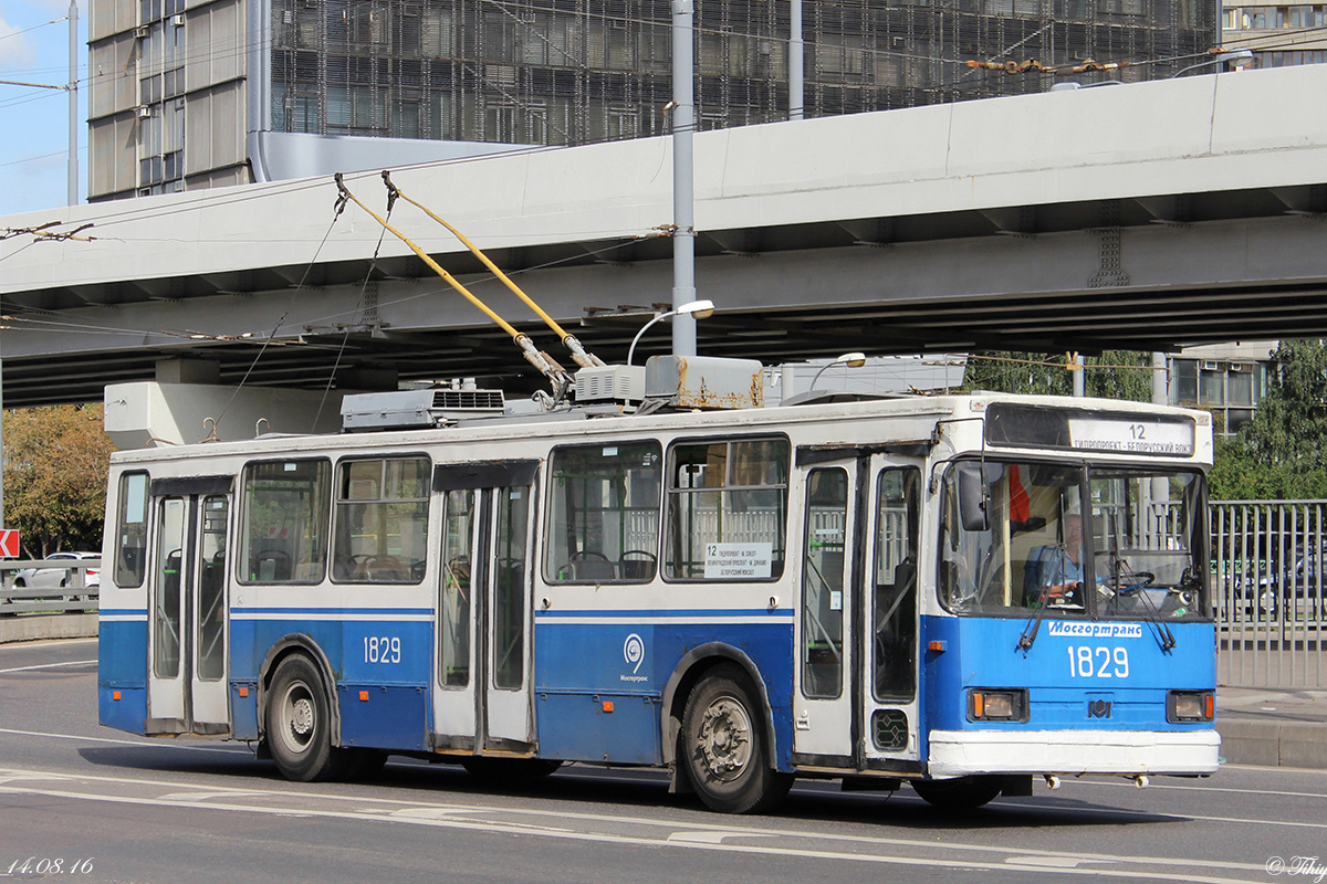 莫斯科, BKM 20101 # 1829