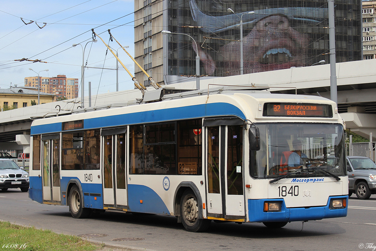 Москва, БКМ 321 № 1840