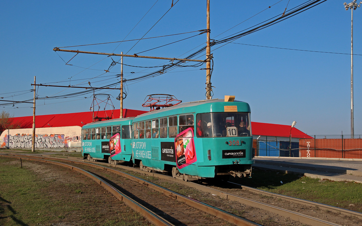 Yekaterinburg, Tatra T3SU № 308