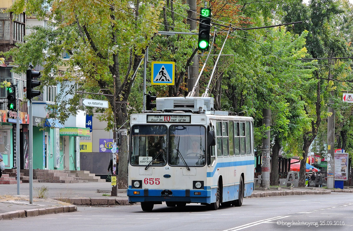 Кривой Рог, ЮМЗ Т2 мод. 7 № 655